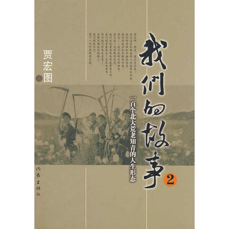 �҂��Ĺ��£�������һ�ق��������֪�����������