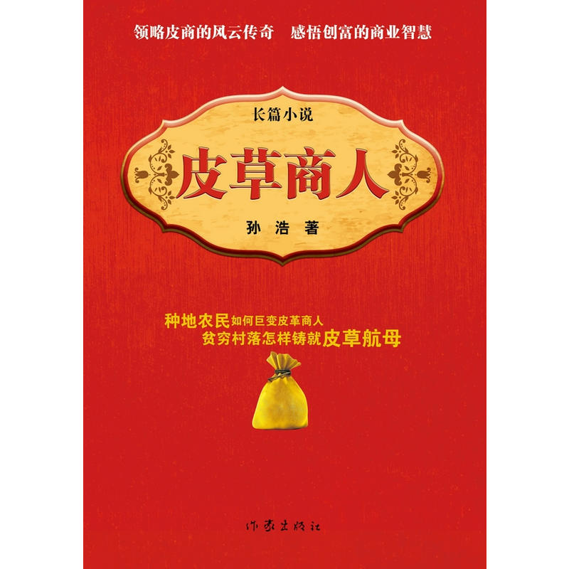 Ƥ�����ˣ�ƽ��