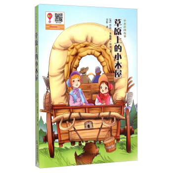 Сľ�ݵĹ��£���ԭ�ϵ�Сľ��