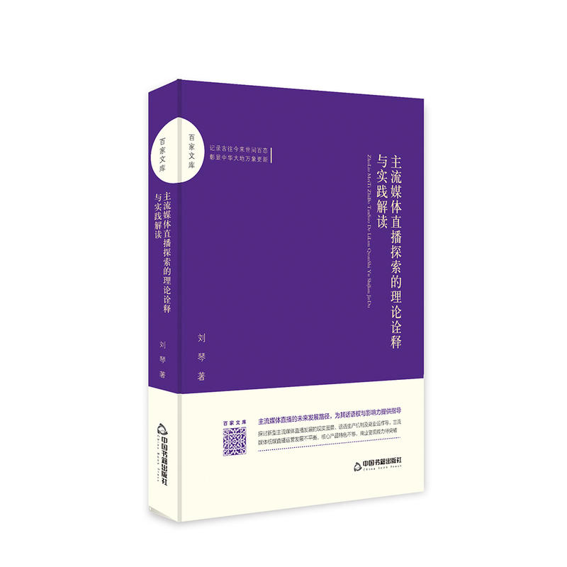 �ټ��Ď졪 ����ý�wֱ��̽������Փԏ��c��(sh��)�`���x