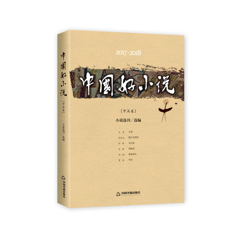 2017-2018�Ї���С�f.��ƪ��