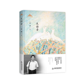 ��(d��ng)��Ԋ(sh��)�����xԊ(sh��)��ʧ�Z(y��)��