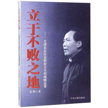 ���ڲ���֮�أ�ë�ɖ|�ښvʷ�D(zhu��n)���P(gu��n)�^�đ�(zh��n)���\�I