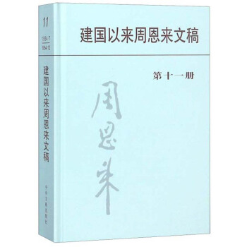 ����(gu��)�ԁ�(l��i)�ܶ���(l��i)�ĸ壨��ʮһ��(c��)��