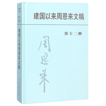 ����(gu��)�ԁ�(l��i)�ܶ���(l��i)�ĸ�(12)(��)