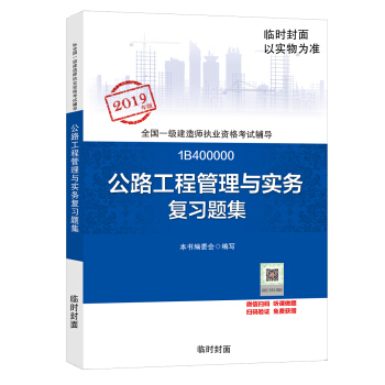 һ��(j��)���쎟2019�̲� һ��2019  ��·���̹����c��(sh��)��(w��)��(f��)��(x��)�}��