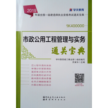 2019���ȫ��һ�����쎟��ԇ�Õ����������ù��̹����c��(sh��)��(w��)ͨ�P(gu��n)����