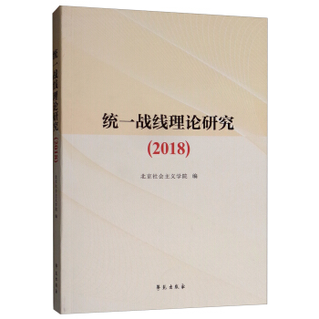 �y(t��ng)һ��(zh��n)����Փ�о���2018��