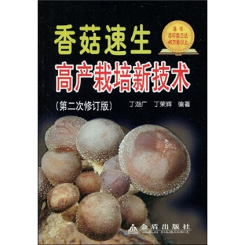 �㹽�����߮a(ch��n)�����¼��g(sh��)����2����ӆ�棩