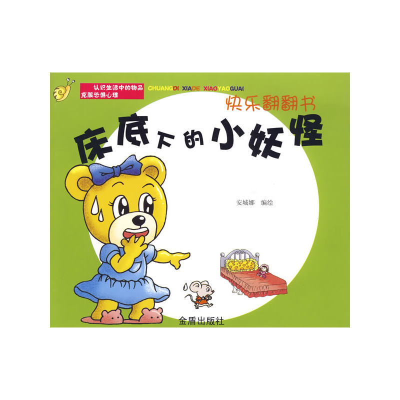 �옷(l��)������(sh��)�������µ�С����