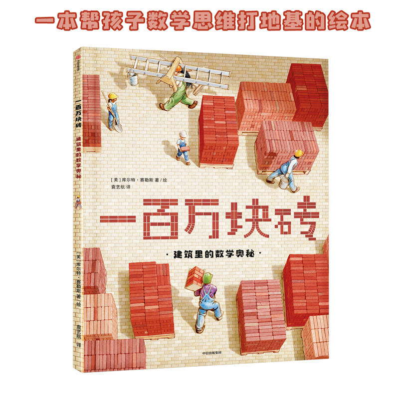 һ���f(w��n)�K�u��������Ĕ�(sh��)�W(xu��)�W��