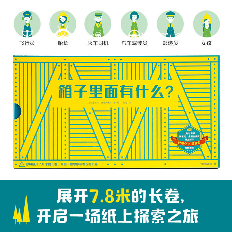 ����������ʲô��