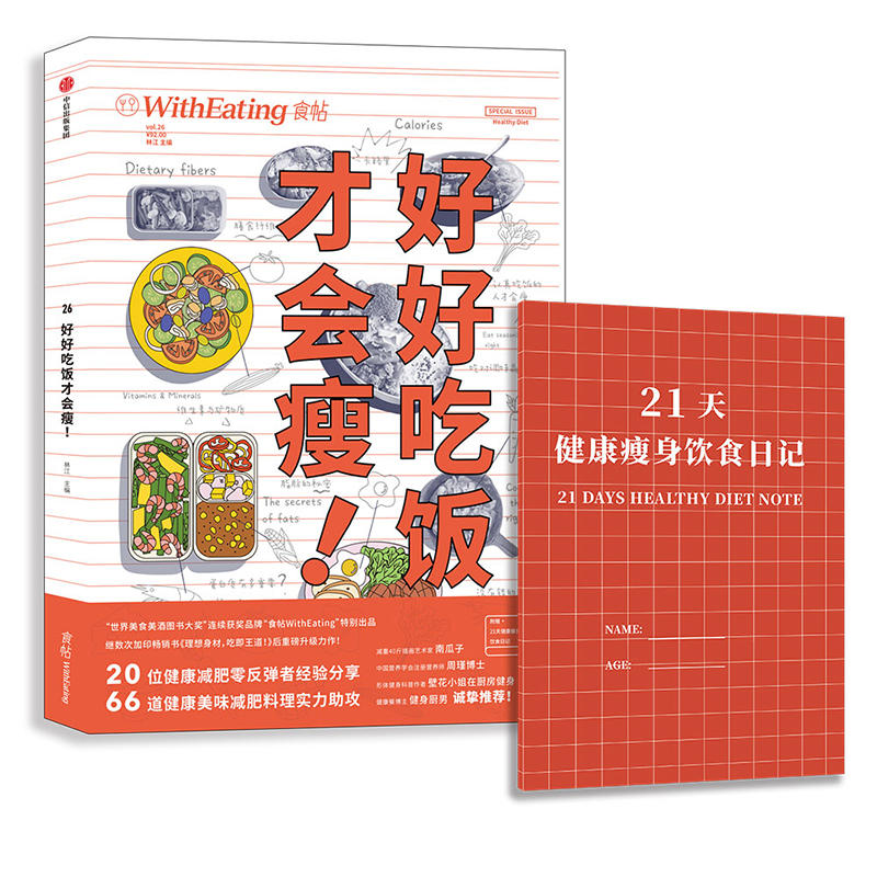 ʳ��26���úó�ŕ�(hu��)����