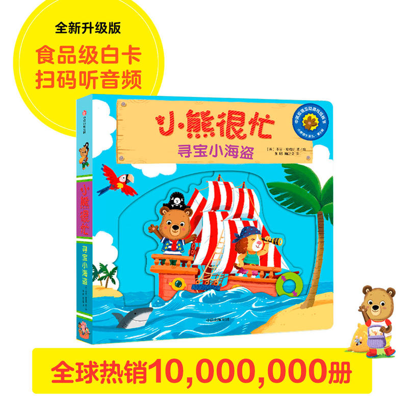 �°桤С�ܺ�æ����2݋������С���I