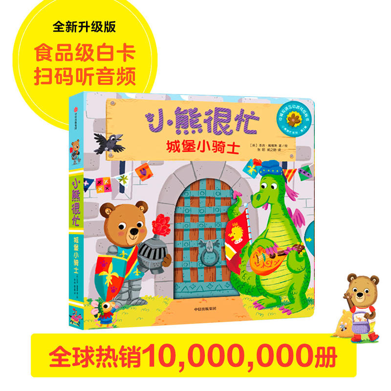 �°桤С�ܺ�æ����2݋���Ǳ�С�Tʿ