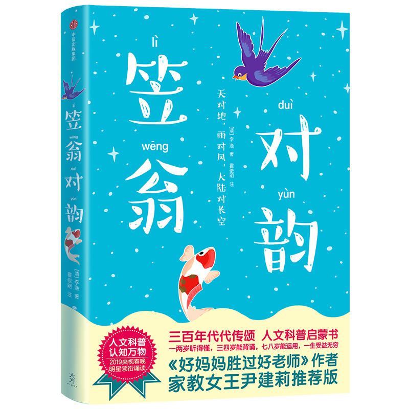 ���̌�(du��)퍣�2019��ҕ���������I(l��ng)��b�x�����Ë������^(gu��)���ώ����������������]�� ����(gu��)�W(xu��)�������ҽ̱؂�������Ұ�(j��ng)���Ď�(k��)