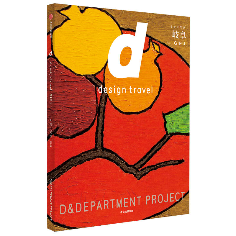 d�O(sh��)Ӌ֮�ã�᪸�