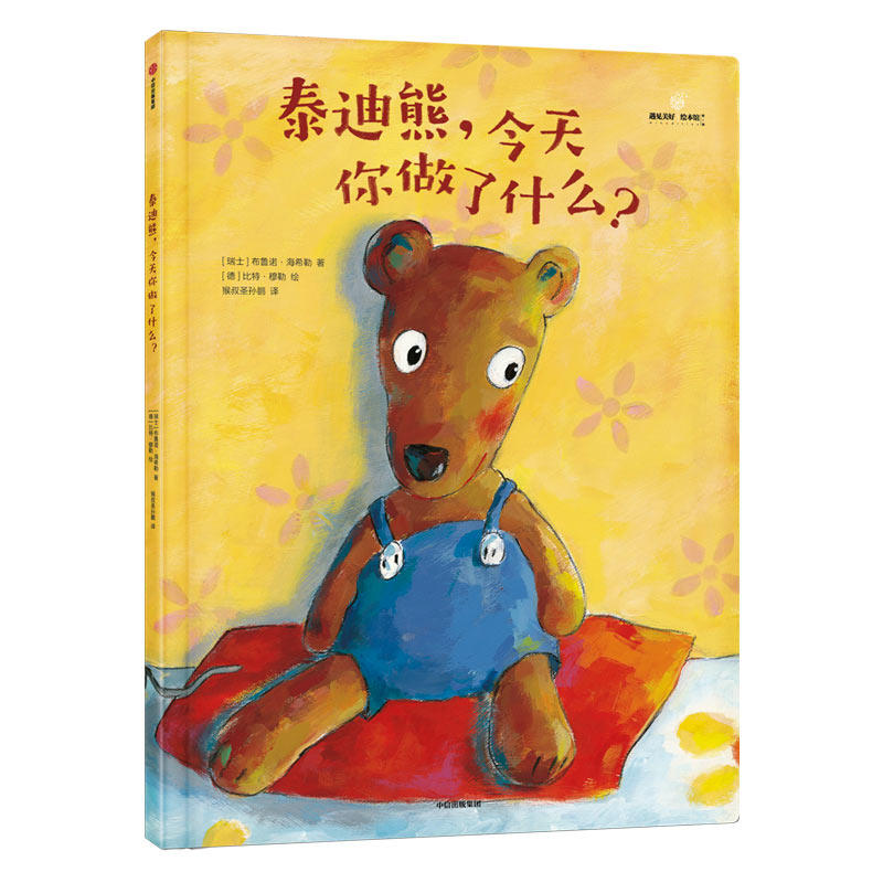 ̩����������������ʲô��