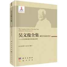 ���Ŀ�ȫ������(sh��)�W(xu��)�C(j��)е����IV