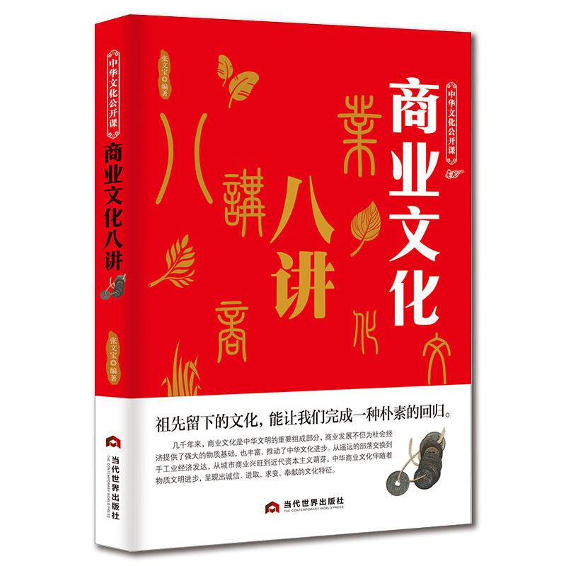 ���A�Ļ����_�n���̘I(y��)�Ļ����v