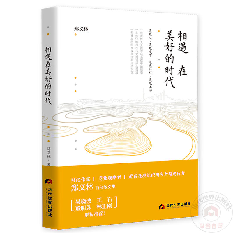 ���������õĕr(sh��)��