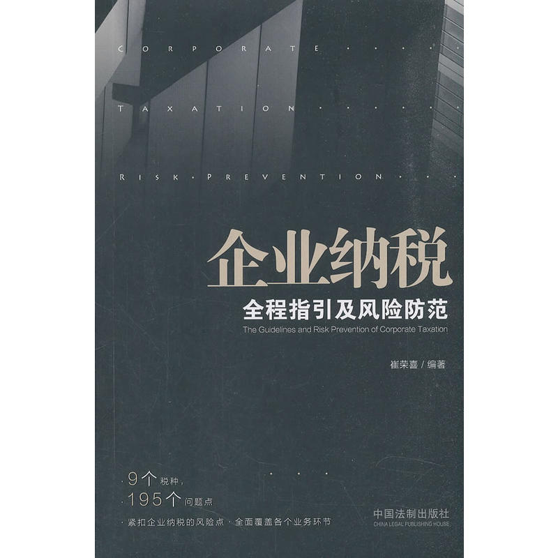 ��I(y��)�{��ȫ��ָ�����L(f��ng)�U(xi��n)����