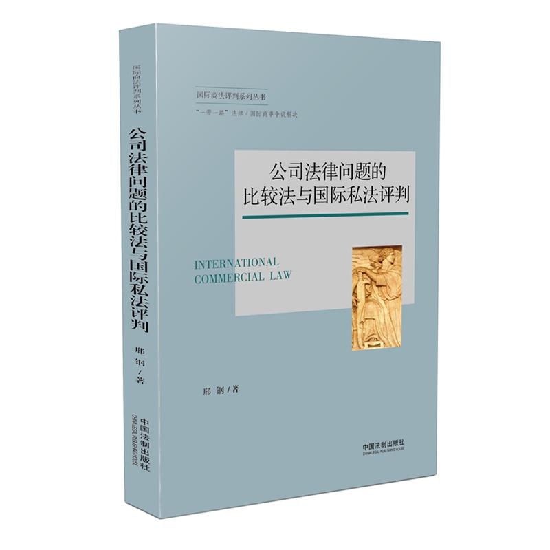 ��˾���Ɇ�(w��n)�}�ı��^���c��(gu��)�H˽���u(p��ng)�С���(gu��)�H�̷�ϵ�Ѕ���