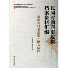 ����߅���vʷ�c�F(xi��n)��C���о��(xi��ng)Ŀ.�n���īI(xi��n)ϵ�� ����r(sh��)������߅���n���Y�υR��:���Ͼ�Ŀ䛿���.�D�ľ���