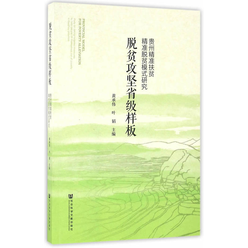 Óؚ����(ji��n)ʡ��(j��)�Ӱ�