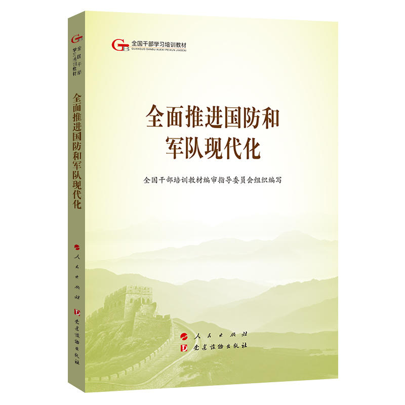 ��ɽ̲ġ�ȫ�����M(j��n)������܊�(du��)�F(xi��n)������������ȫ���ɲ��W(xu��)��(x��)��Ӗ(x��n)�̲ģ�