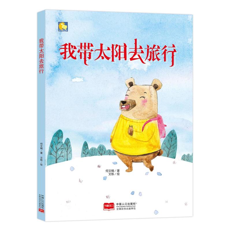 С����ͯ��(sh��)-��?gu��)�̫�?y��ng)ȥ����