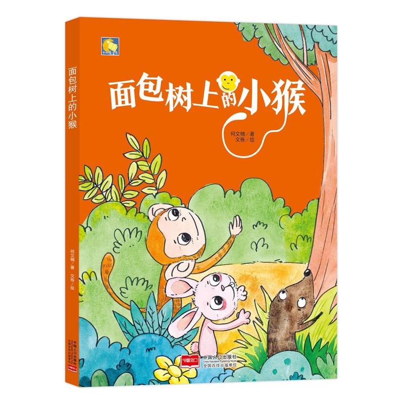 С����ͯ��(sh��)-�����(sh��)�ϵ�С��