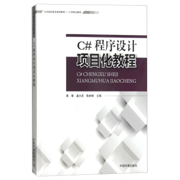 C#�����O(sh��)Ӌ(j��)�(xi��ng)Ŀ���̳�