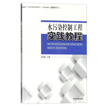 ˮ��Ⱦ���ƹ��̌�(sh��)�`�̳�