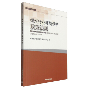 �YԴ�c�h(hu��n)������֮һ��ú̿�ИI(y��)�h(hu��n)�����o(h��)���߷�Ҏ(gu��)