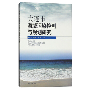 ���B�к�����Ⱦ�����cҎ(gu��)���о�