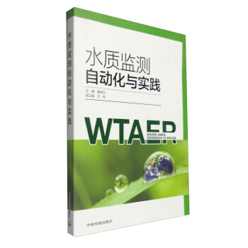 ˮ�|(zh��)�O(ji��n)�y(c��)�Ԅ�(d��ng)���c��(sh��)�`