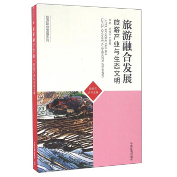 �����ںϰl(f��)չ�����ήa(ch��n)�I(y��)�c���B(t��i)����