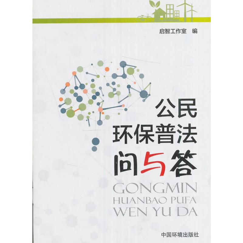 ����h(hu��n)���շ����c��