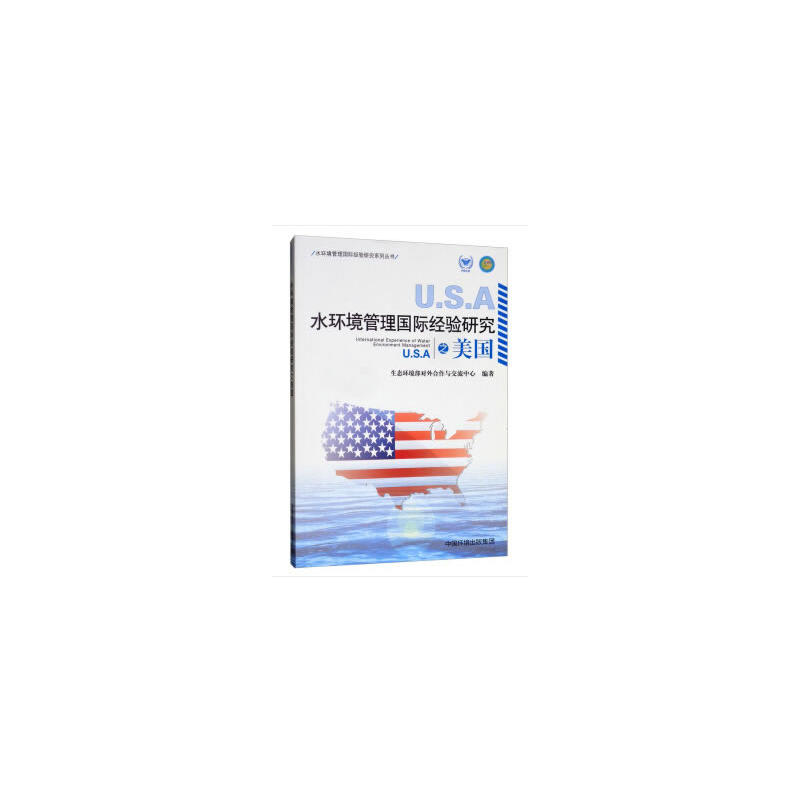 ˮ�h(hu��n)��������H��(j��ng)��о�֮����