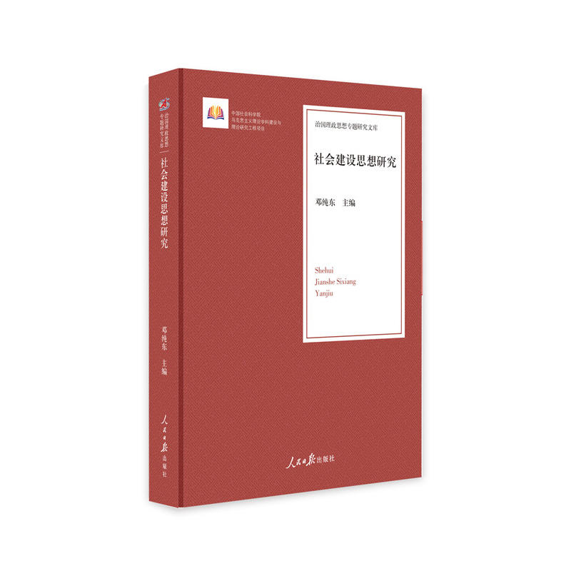 ���(hu��)���O(sh��)˼���о�