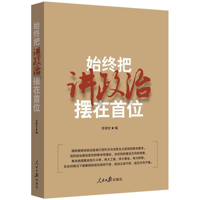 ʼ�K���v���Δ[����λ