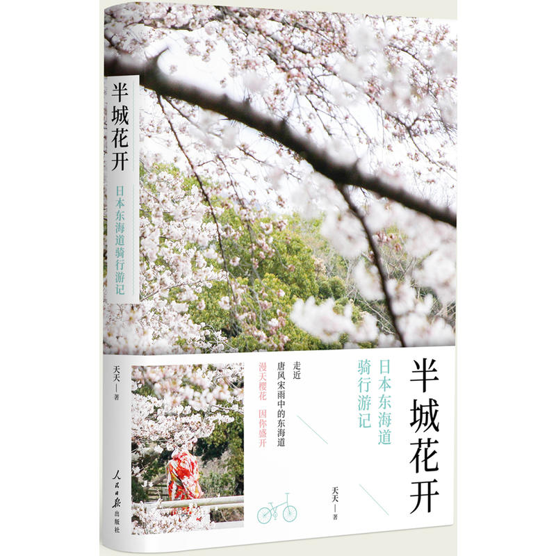 ��ǻ��_���ձ��|�����T����ӛ