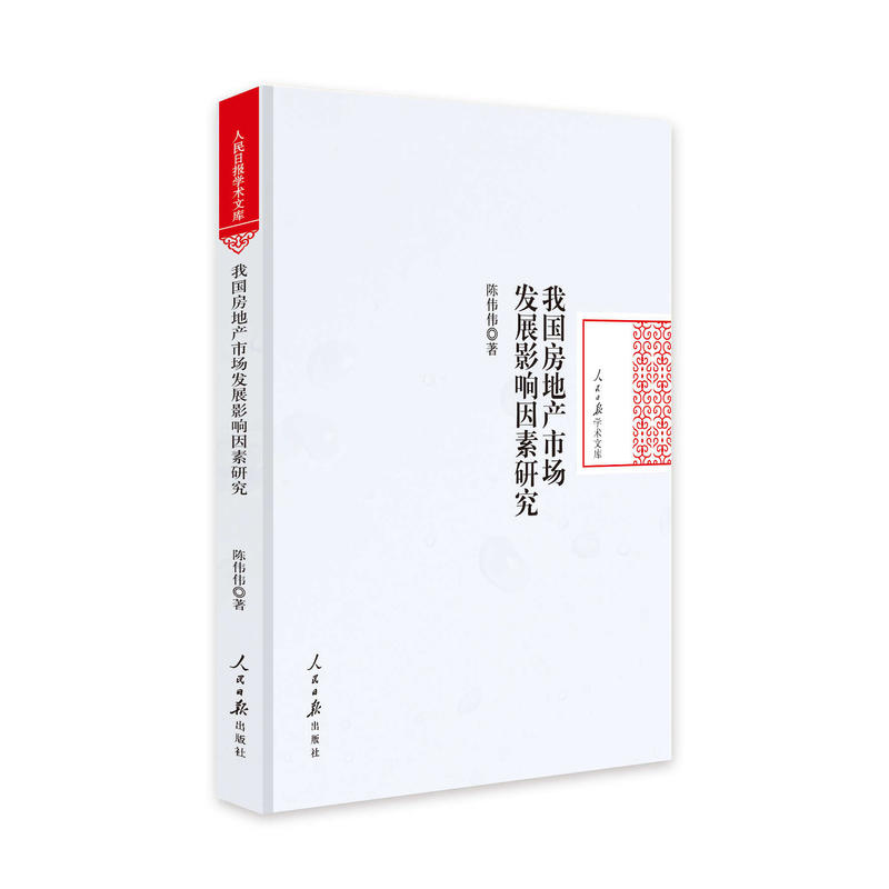 �҇����خa(ch��n)�Ј��l(f��)չӰ������о�