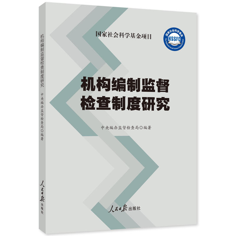 �C��(g��u)���ƱO(ji��n)���z���ƶ��о�