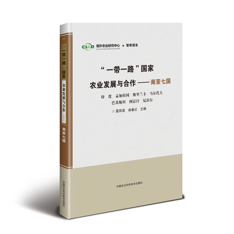 ��һ��һ·�������r�I(y��)�l(f��)չ�c�������ρ��߇�