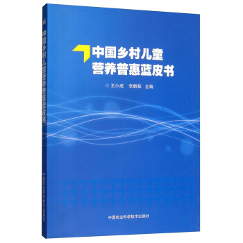 �Ї�(gu��)�l(xi��ng)�僺ͯ�I(y��ng)�B(y��ng)�ջ��{(l��n)Ƥ��(sh��)