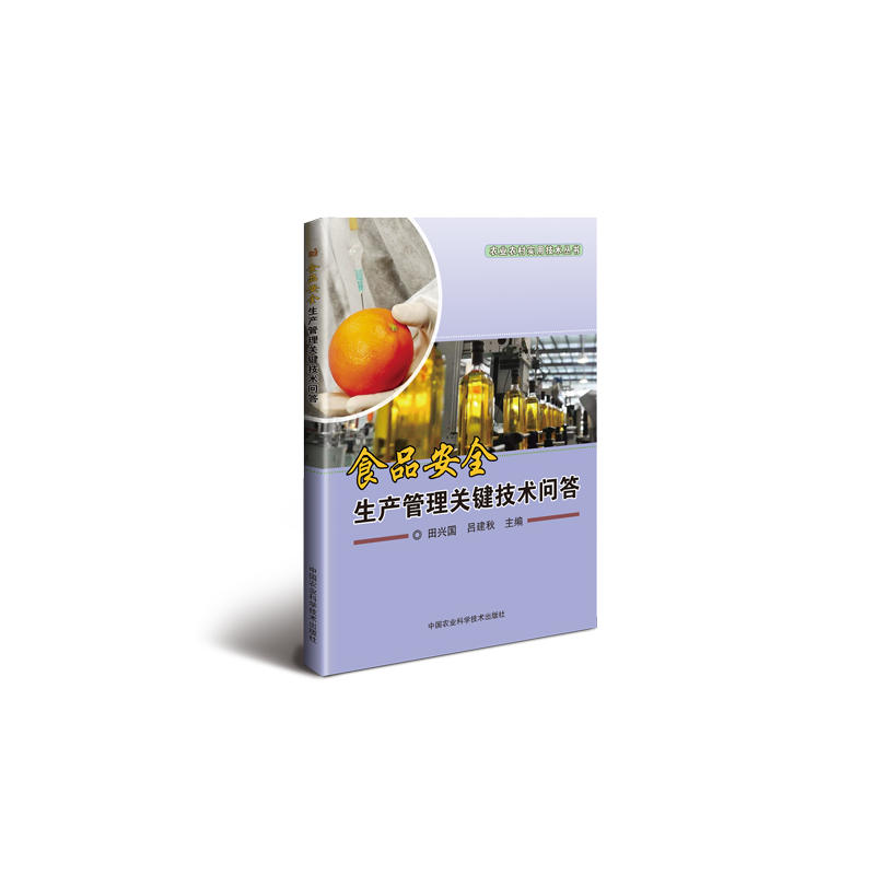 ʳƷ��ȫ���a(ch��n)�����P(gu��n)�I���g(sh��)����