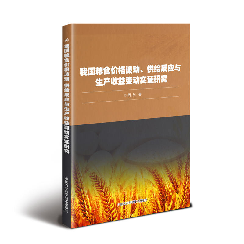 �҇��Zʳ�r(ji��)�񲨄������o����(y��ng)�c���a(ch��n)����׃�ӌ�(sh��)�C�о�