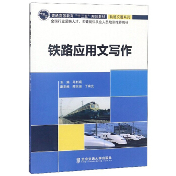 �F·��(y��ng)���Č���/ȫ���I(y��)������ʮ���塱Ҏ(gu��)���̲ġ�܉����ͨϵ��